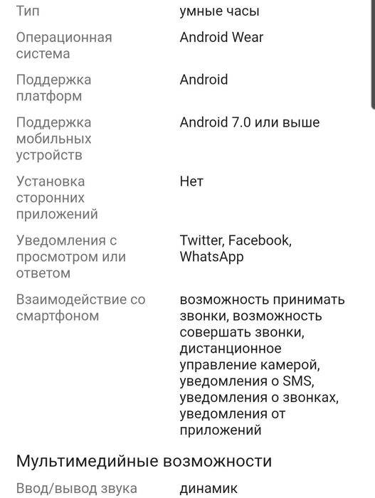 Часы Galaxy Watch6 Classic 47mm