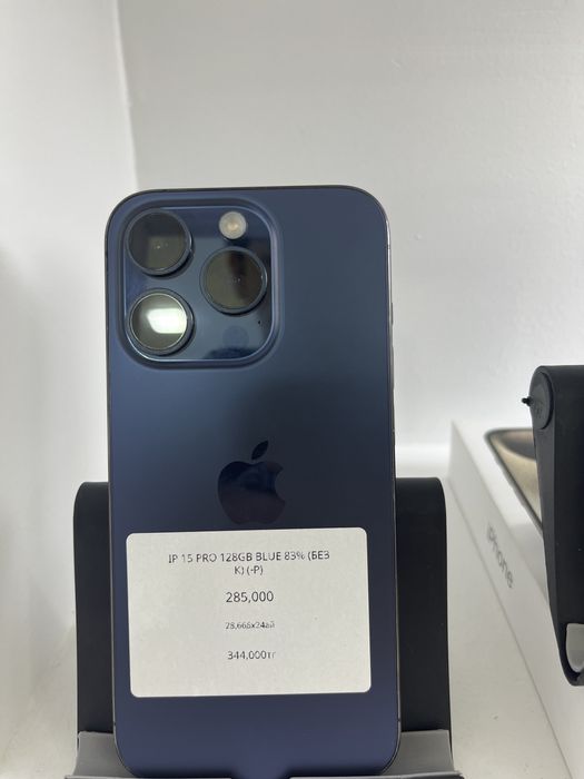 Айфон 15 про 128 256гб