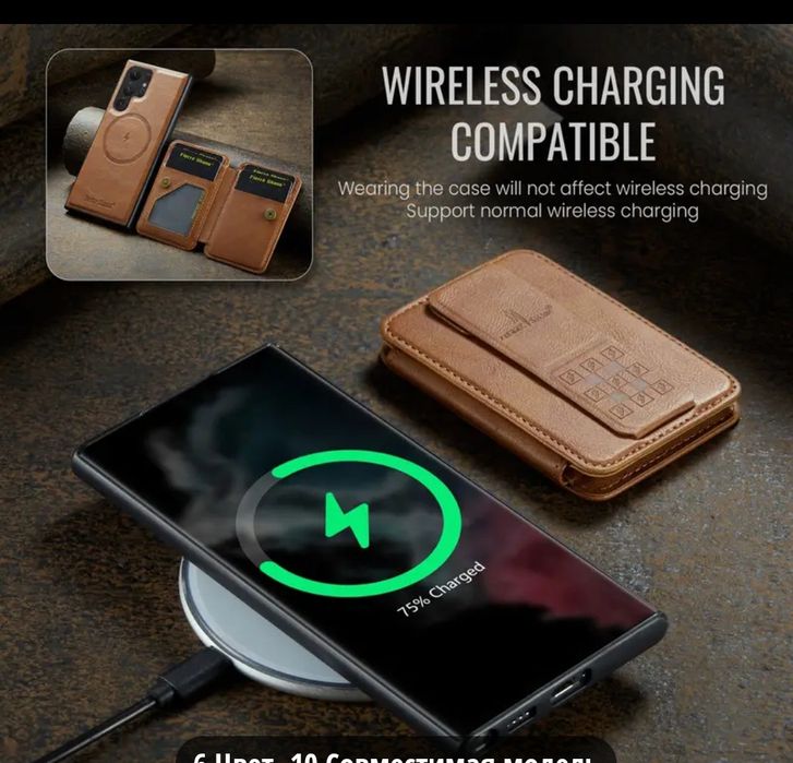 Samsung Galaxy S24 Ultra  чехол