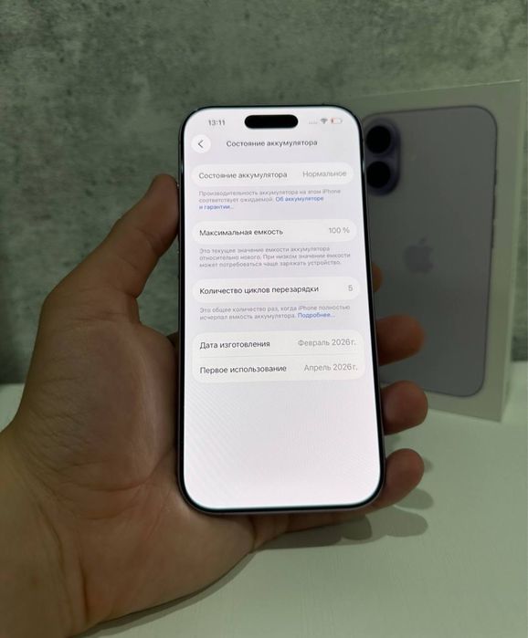 Iphone 17 в идеальном состояние
