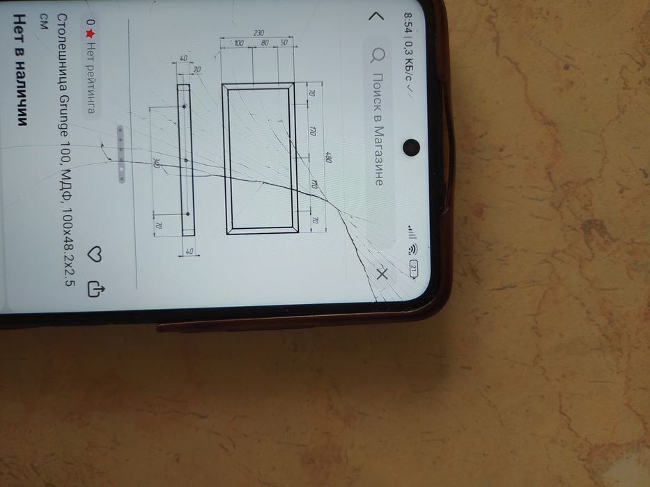 Столешница для ванной.