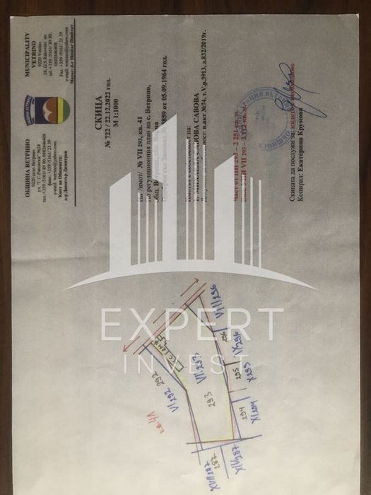 Продава се Къща в с. Ветрино, Област Варна - 200 кв.м за 100 €/кв.м - Снимка #3