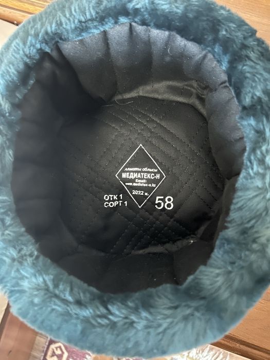 Шапка ушанка офицерская