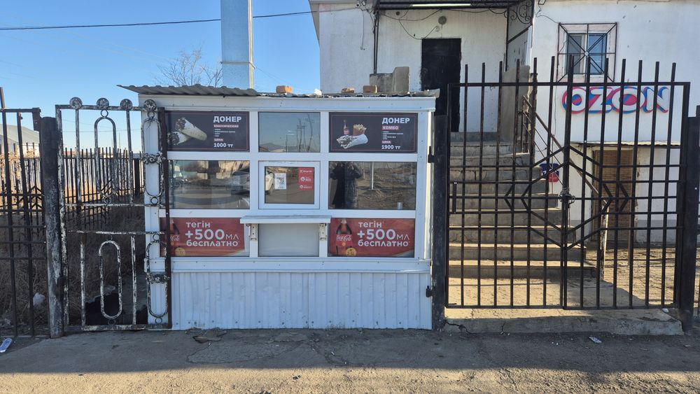 Аренда/продажа/частично либо полностью.