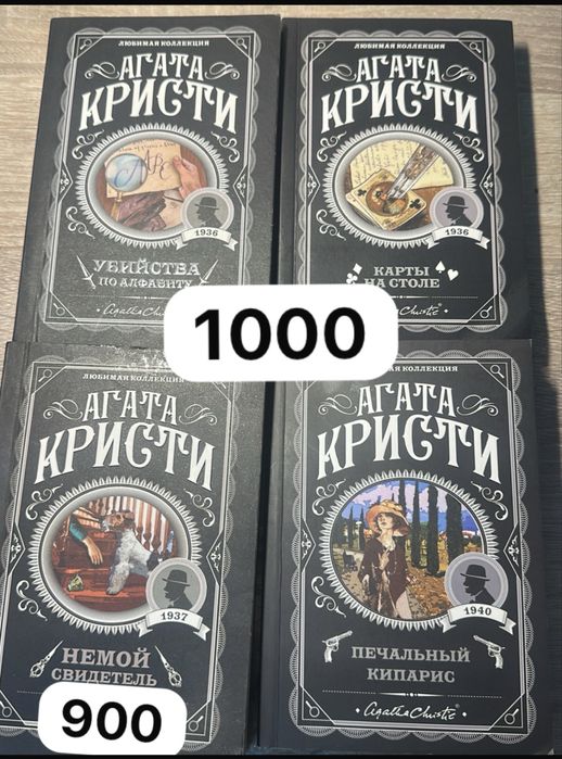 Б/у книги и новые книги