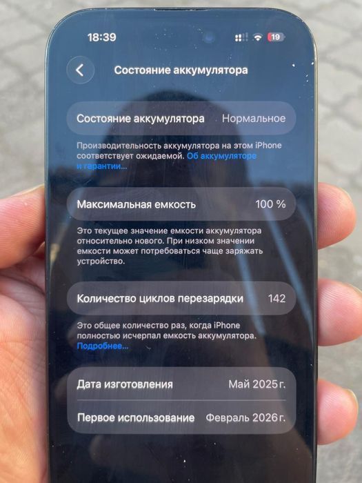 Iphone 15 обечни