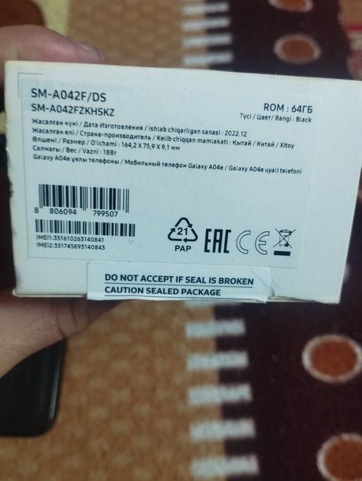 Продам Самсунг А-04е (64гб)