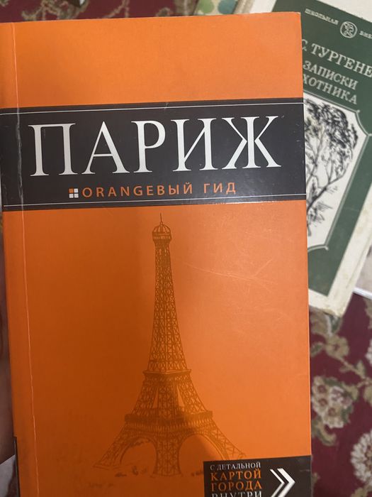 Продам книги в отличном состоянии
