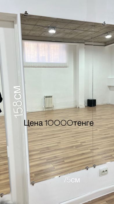 Продам зеркало /зеркала