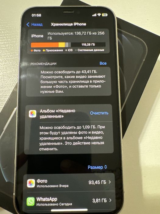 Продам iphone 12 pro 256гб