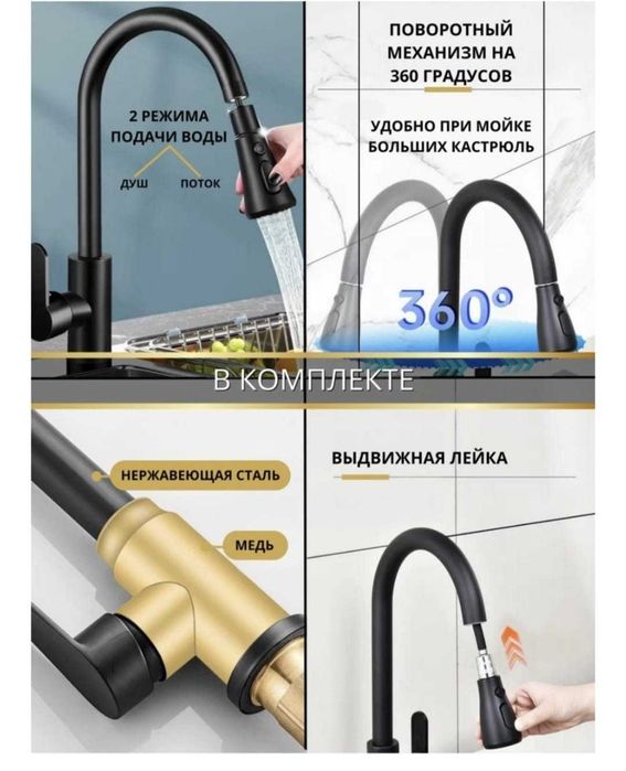 Мойка кухонная НОВАЯ
