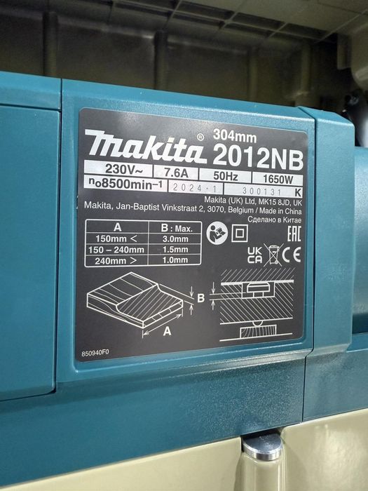 Продаю рейсмус Макита, новый