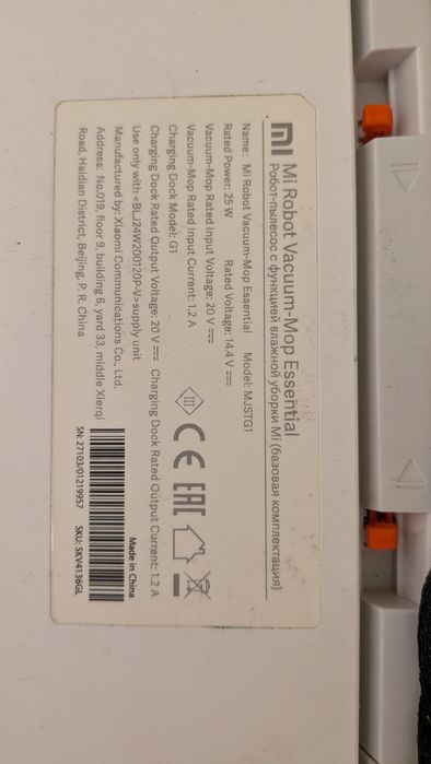 Xiaomi Mi mops робот прахосмукачка