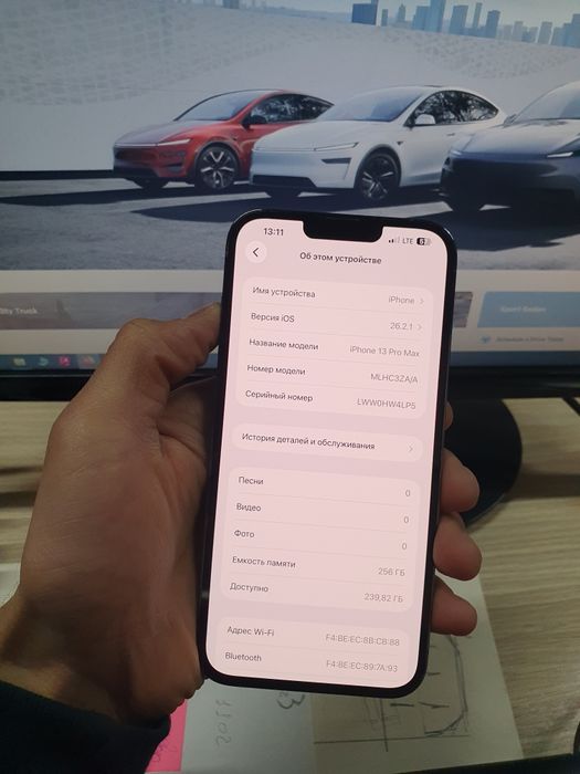 13 Pro Max 256Gb battery 80%