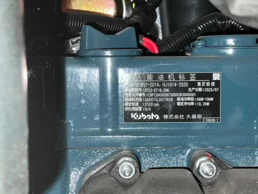Miniexcavator 1800kg motor Kubota, nou, TVA deductibil