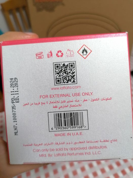 Дамски парфюм Lattafa Yara Candy