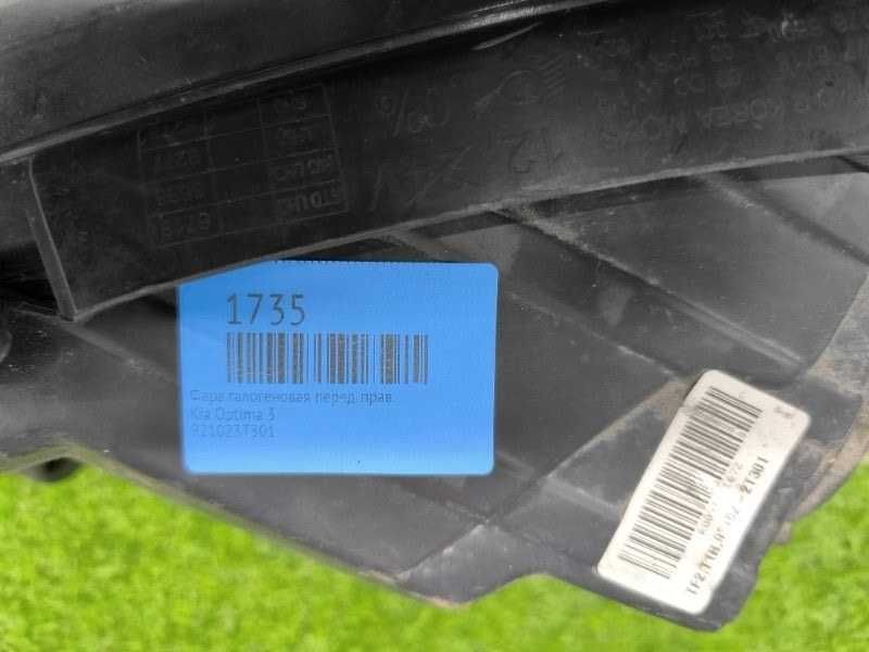 Фара галогеновая Kia Optima 3 правая