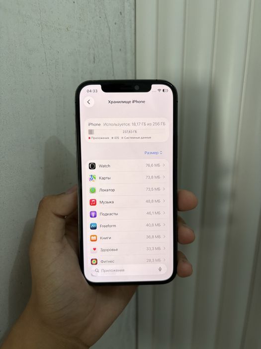 Продам iPhone 12 Pro,Айфон 12 Про,Apple 12 Pro