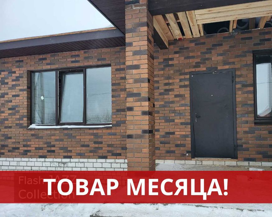 Кирпич керамический Джаз, европоловинка. Металлочерепица, сайдинг, осб