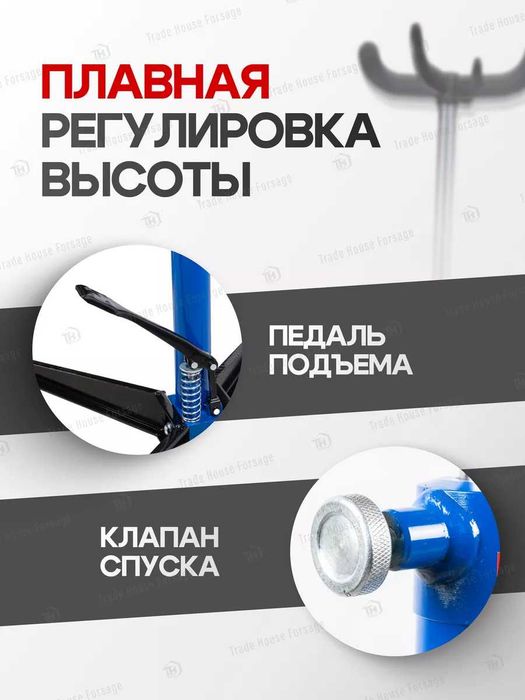 FORSAGE стойка трансмиссионная, подъемник гидравлический, (0.5 тонн)
