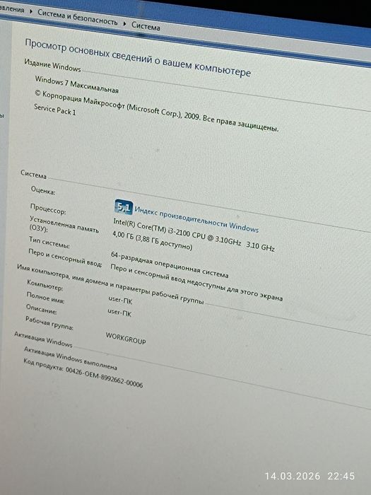 Системный блок core i3