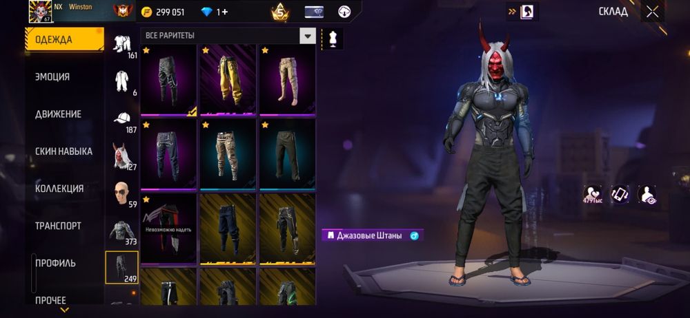 Акк фри фаер олд