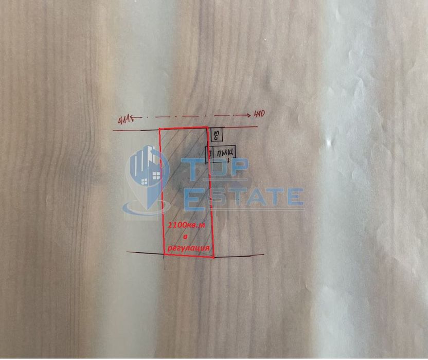 Парцел в регулация в село Поликраище, област Велико Търново