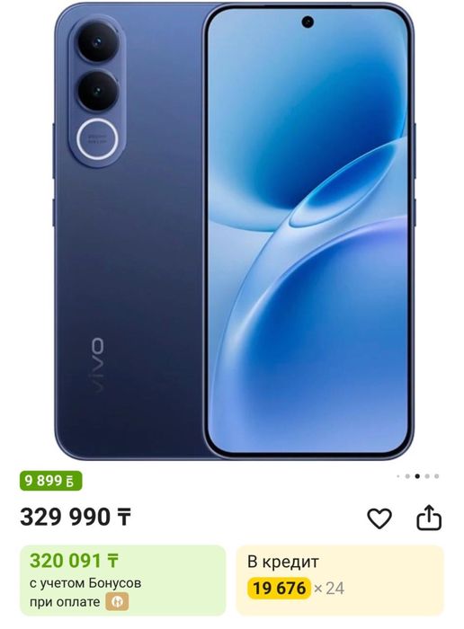 Продам телефон срочно