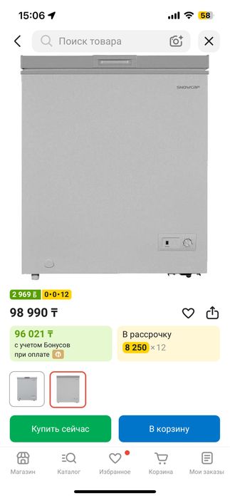Морозильник Snowcap 145л