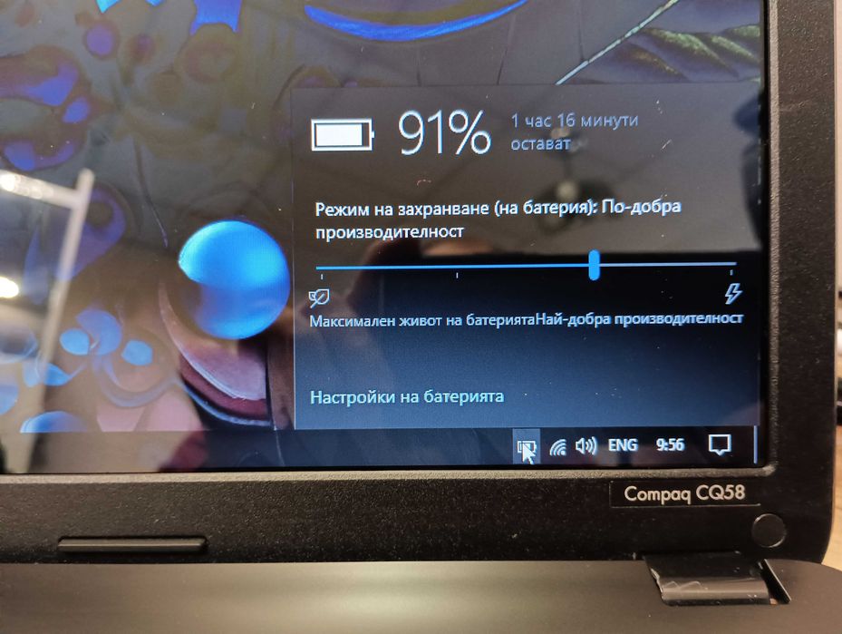 Лаптоп Compaq CQ58  - 15.6"