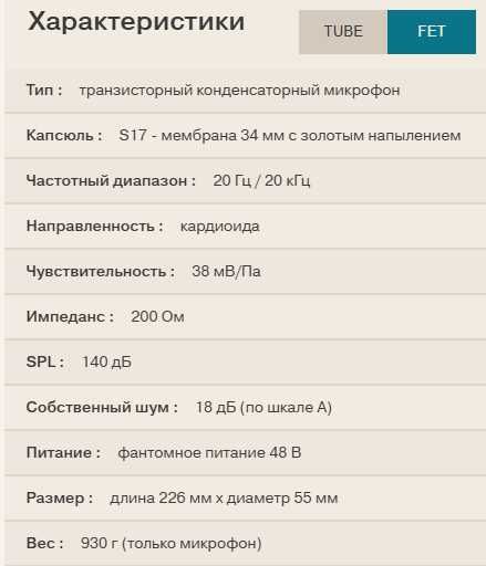 Микрофон СОЮЗ абсолютно новый