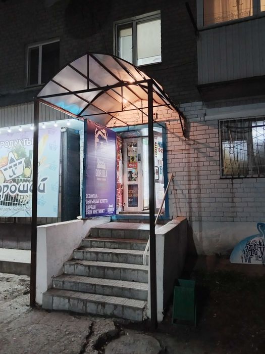 Сварочные работы на выезд