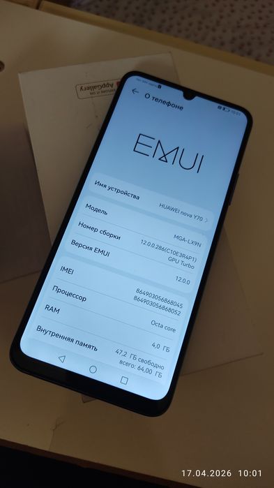 Huawei nova Y70 1mln