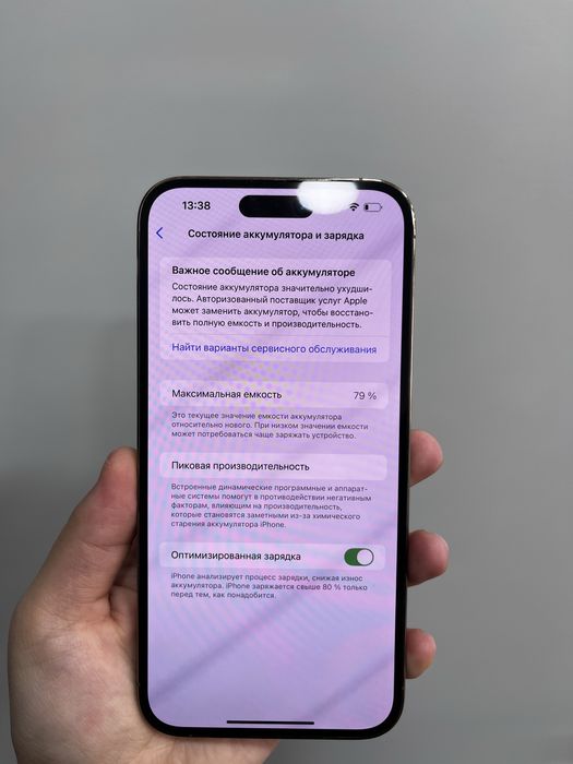 Iphone 14 pro max 245gb 02729 Pintel.kz