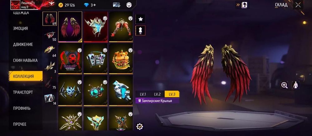 Акаунт без Обмана