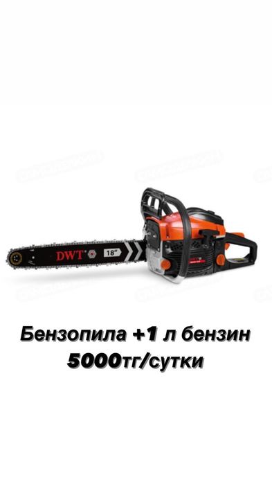 Трамбовка. Генератор. Отбойник. Пила. Стройка. Аренда. - Аренда прочего ...