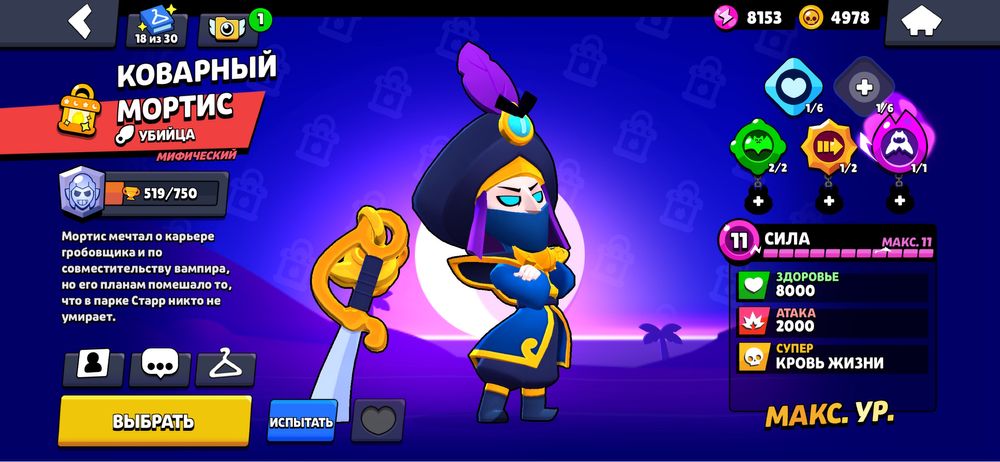 Обмен на акк стандофф