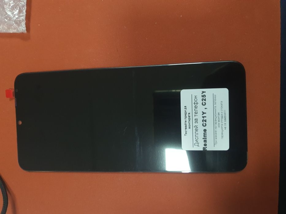 Дисплей Realme C21Y/C25Y