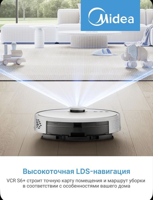 робот пылесос с алисой