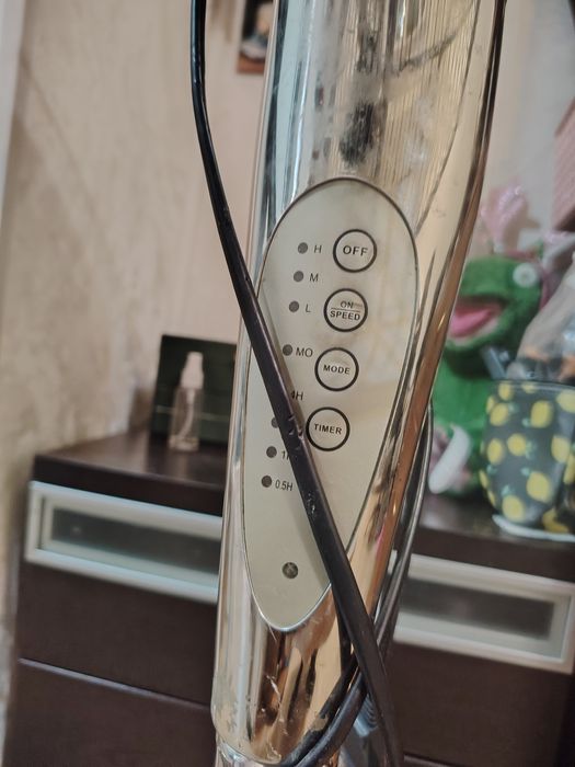 Напольный вентилятор