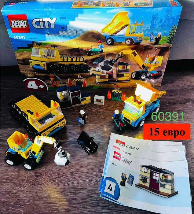 Конструктори LEGO -  абсолютно запазени!