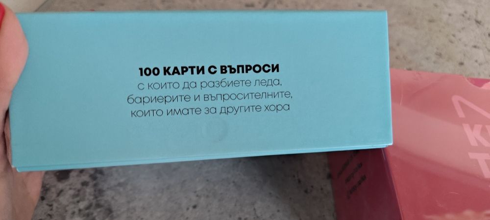 Kitty talks карти