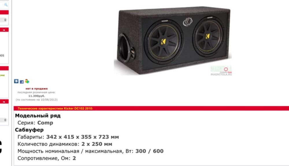 усилитил+самбуфер+магнитафон