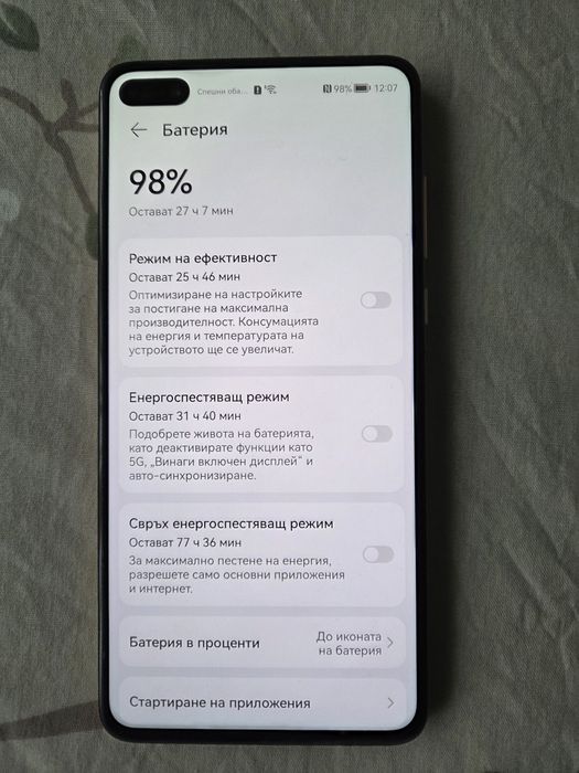 Телефон Huawei P40