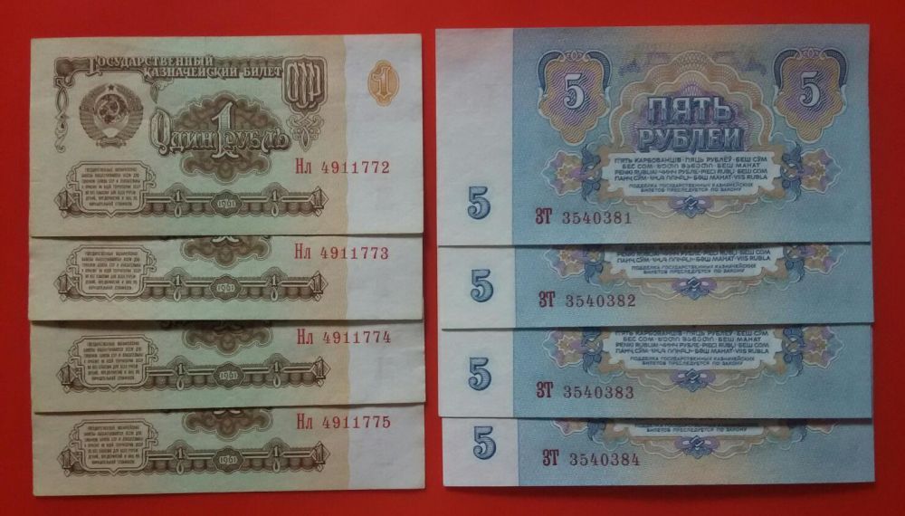 Рубли СССР 1961 г. Обмен.