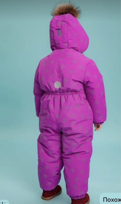 Комбинезон зимний