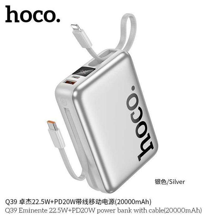Hoco Q39 Eminante 22.5W+PD20W 20000mAh Power Bank for iPhone 16