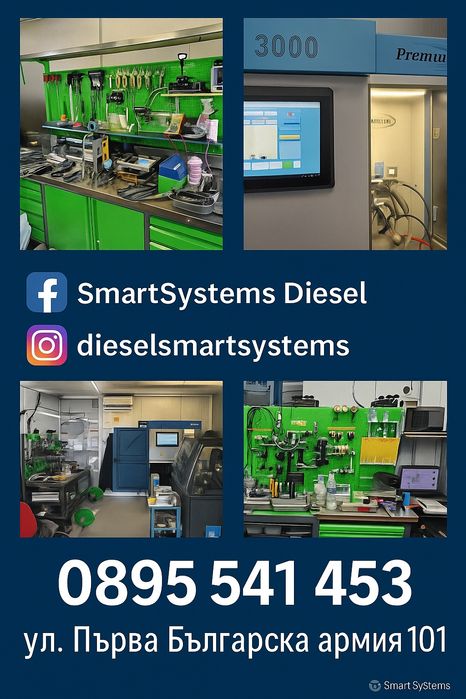 Разполагаме с голямо разнообразие от дюзи втора употреба проверени !