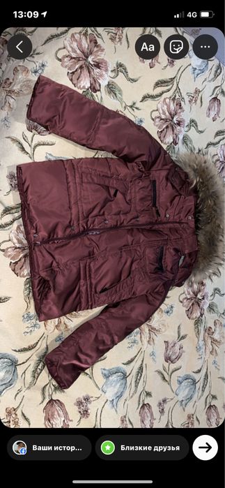 Куртка для мальчика