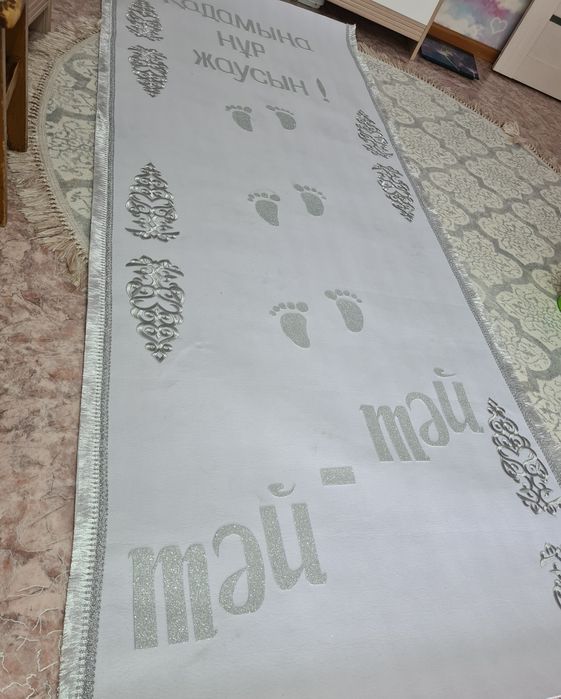 Ақ жол " Тәй - тәй"